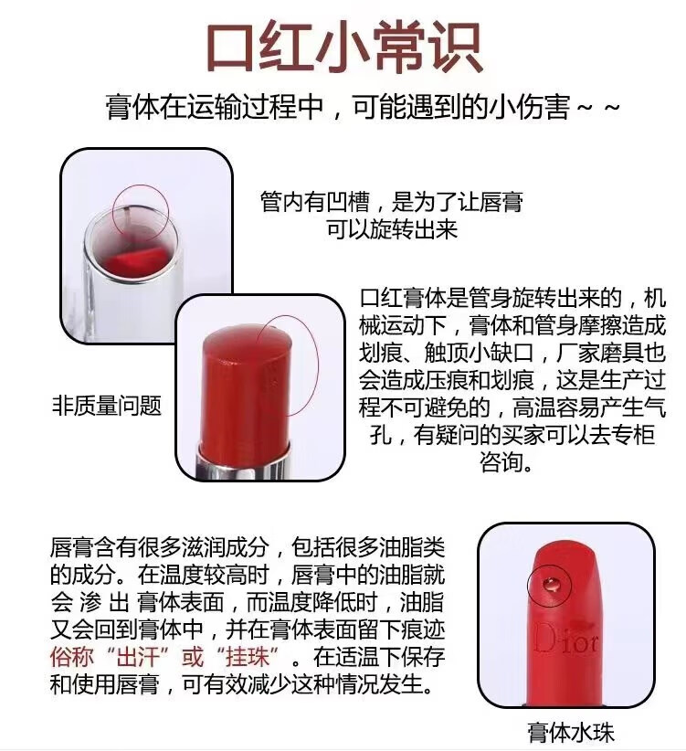 迪奥() 口红小样999哑光滋润888黑管524唇膏试用装 迪奥 漆光糖渍番茄