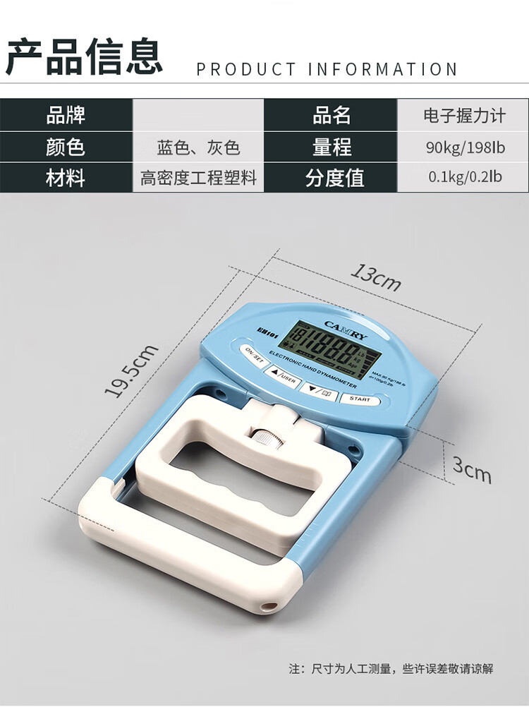 電子握力器中考專用握力計男女可調節康復訓練健身練手力eh101握力器