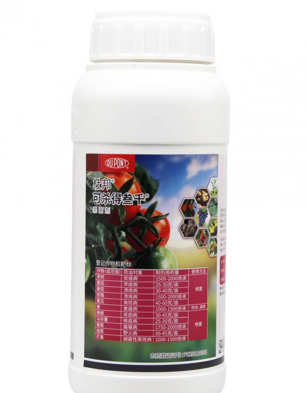 沃德伊诺杜邦可杀得3000剂三千叁仟氢氧化铜果蔬野火细菌角斑病专用药