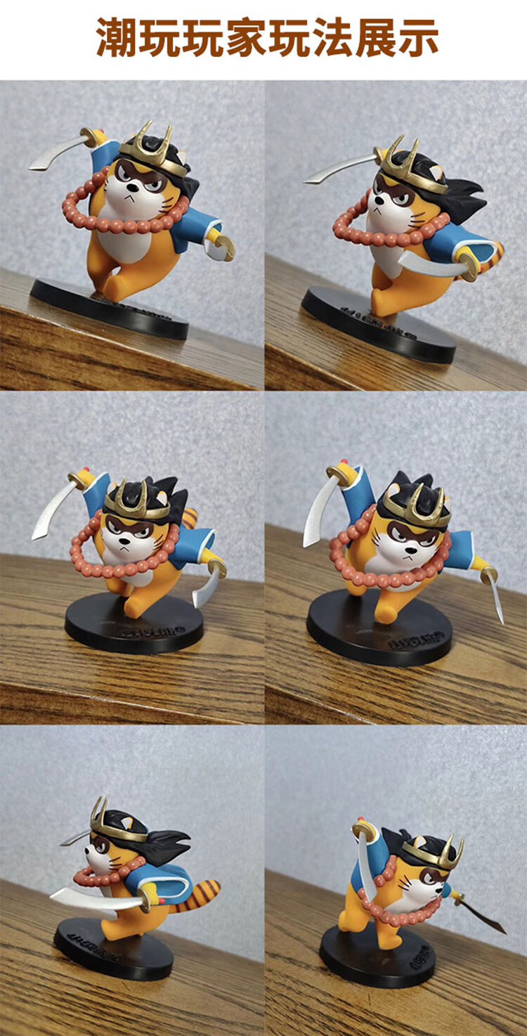 闪卡公仔摆件玩具林冲武松鲁智深李逵新潮2022明盒吴用小浣熊水浒盲盒