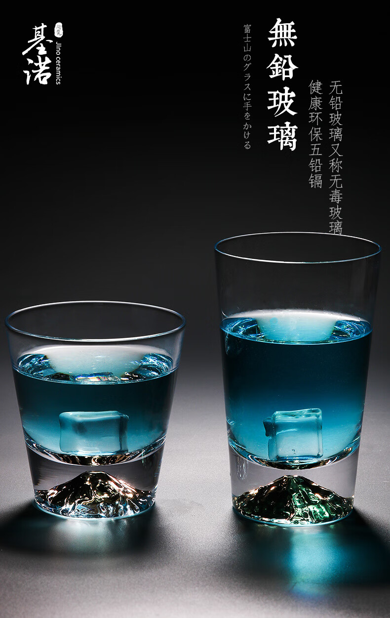 日本富士山玻璃杯 日本富士山玻璃杯 网红水杯ins威士忌杯无铅水晶