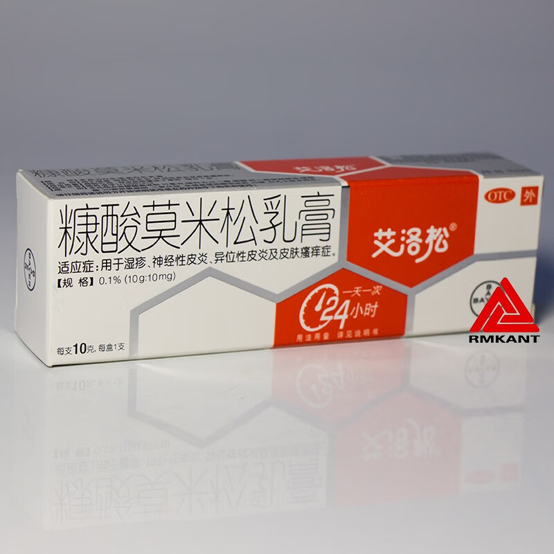 艾洛松糠酸莫米松乳膏10g支otc1盒装