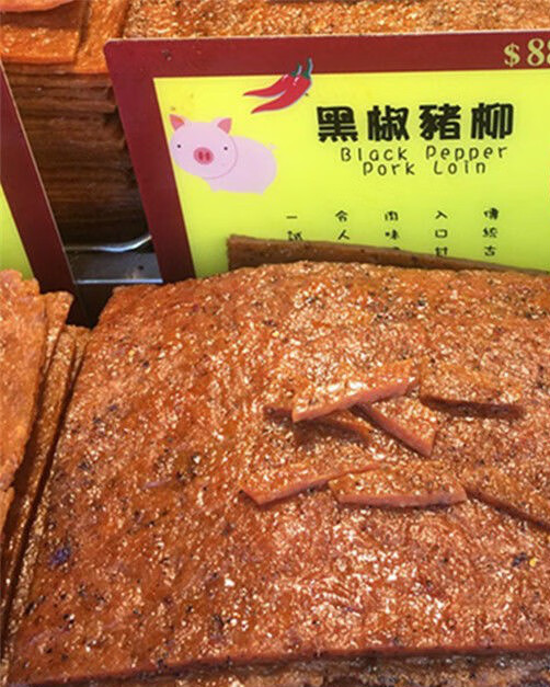 澳门特产钜记 227g饼家钜记猪肉脯蜜汁现烤猪肉干肉脯零食小吃(付款后