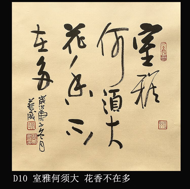 书法作品斗方客厅办公茶室书房字画装饰挂画定制01渔父词带框100x100
