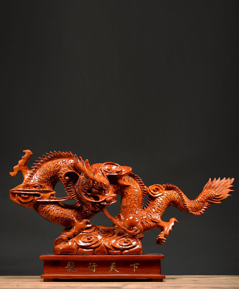 仙莱阁花梨木雕龙摆件红木仿古寓意生肖青龙客厅办公室装饰木质龙工艺