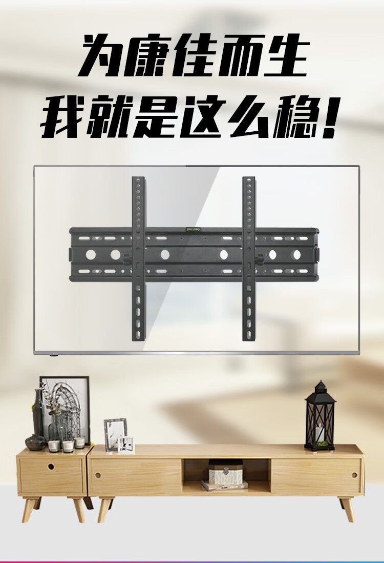 康佳液晶电视机挂架32424350556575寸壁挂架通用支架子康佳专用4065寸