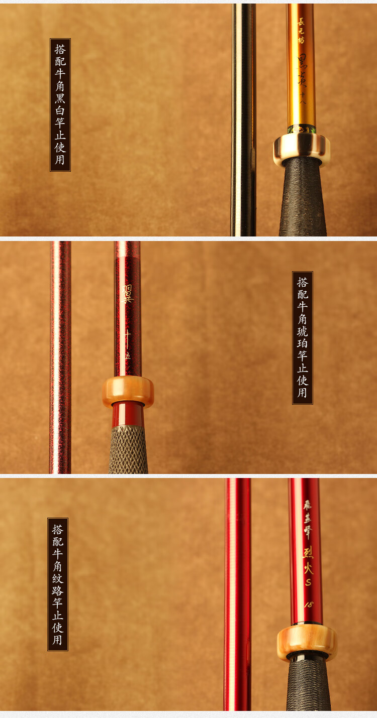 粼湖牦牛角竿止防滑圈鱼竿o型圈杆止环垂钓用品渔具牛角竿止1314mm