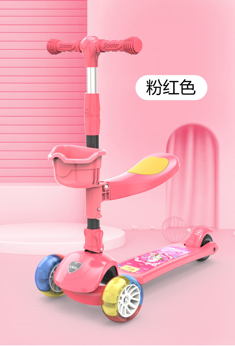 迪士尼儿童滑板车68岁以上小孩溜溜车可坐可骑滑女孩男孩滑滑车h粉色