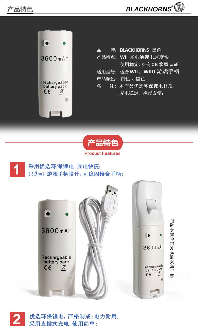 黑角任天堂家用游戏机wii手柄wiiu遥控器右主手柄remote Control内置加速增强体感wii Pro二代牛角线控有线 手柄 2 颜色备注 图片价格品牌报价 京东