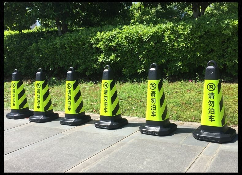 适用于塑料路锥 反光锥 方锥 隔离墩警示 柱禁止停车桩请勿泊车交通