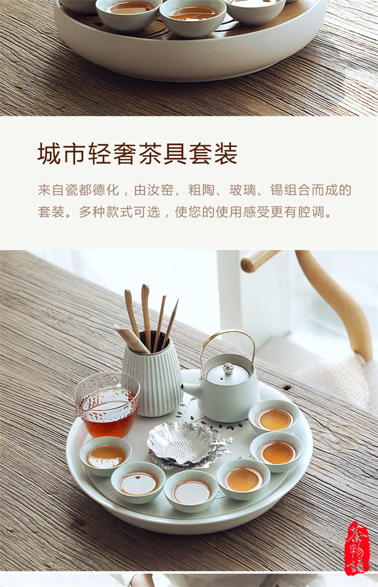 天福茗茶茶具rsemni用汝窑功夫茶具茶杯陶瓷干泡茶盘托套装组日式简约