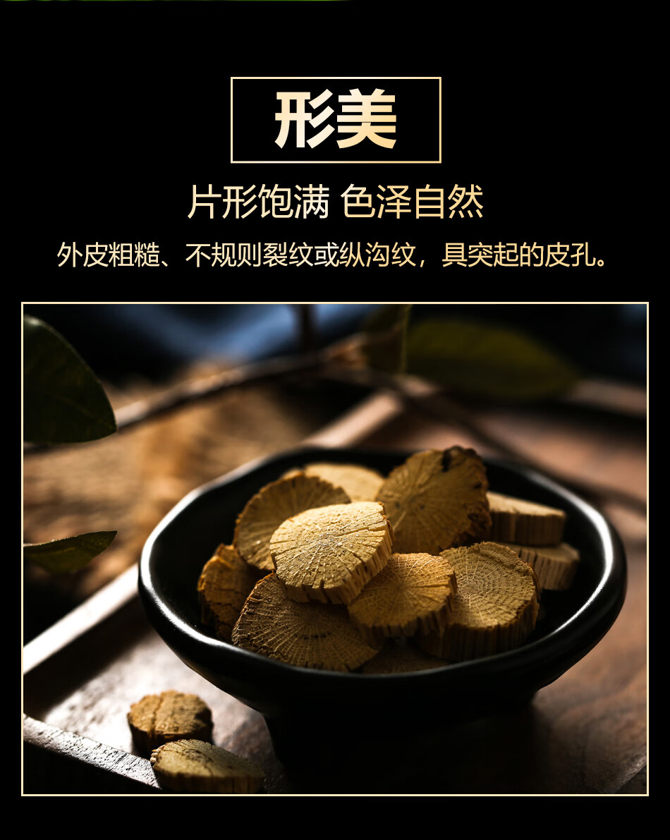 塞上天香中药材木通通 淮通 淮木通 小木通 白木通500克 通500克