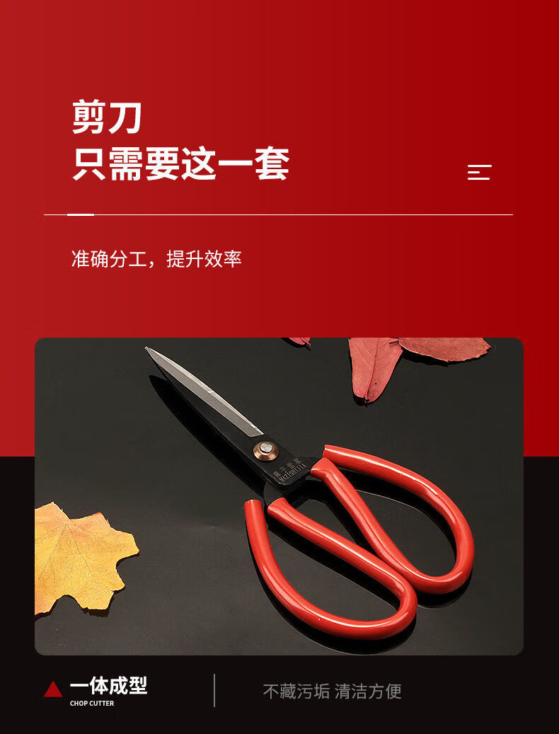 麻子世家黑老虎剪刀家用锋利结实全钢剪工业剪刀多用大号剪子l老虎剪h