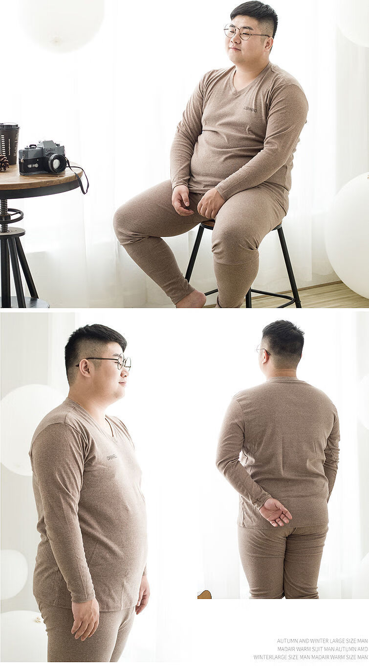 秋衣秋裤大码内衣套装男胖子加肥加大棉200斤肥佬打底衫冬咖啡色棉