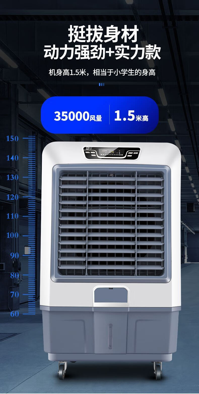 骆驼(camel)空调扇冷风机家用水冷空调加水制冷移动工业风扇商用立式