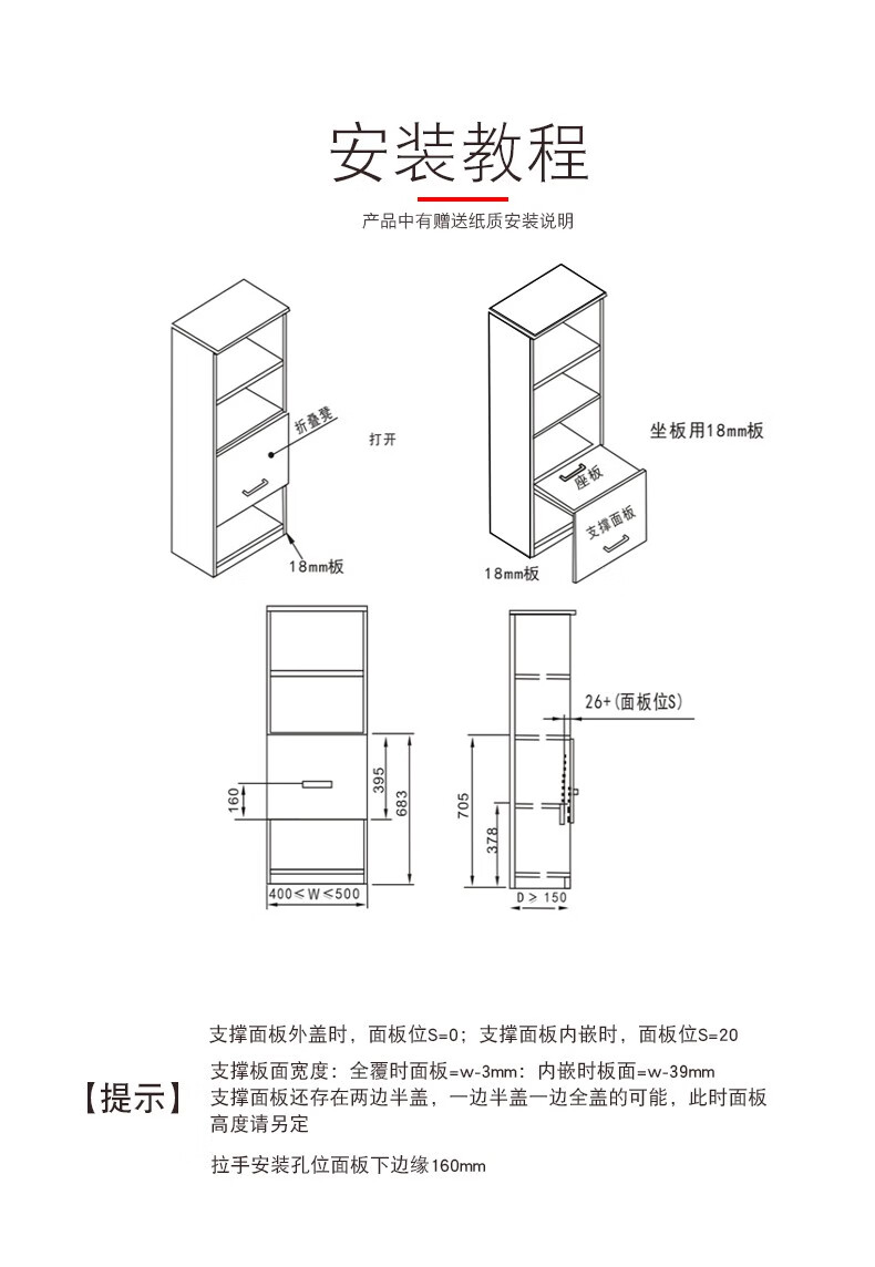 煊缤越创 隐形折叠凳五金 鞋柜隐藏式折叠换鞋凳壁挂式挂墙式门口匠工