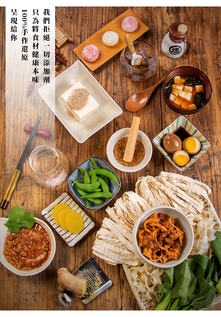 浓厚系湿拌面 日式担担面 宵夜刀削面方便面即食速食料理包 日式