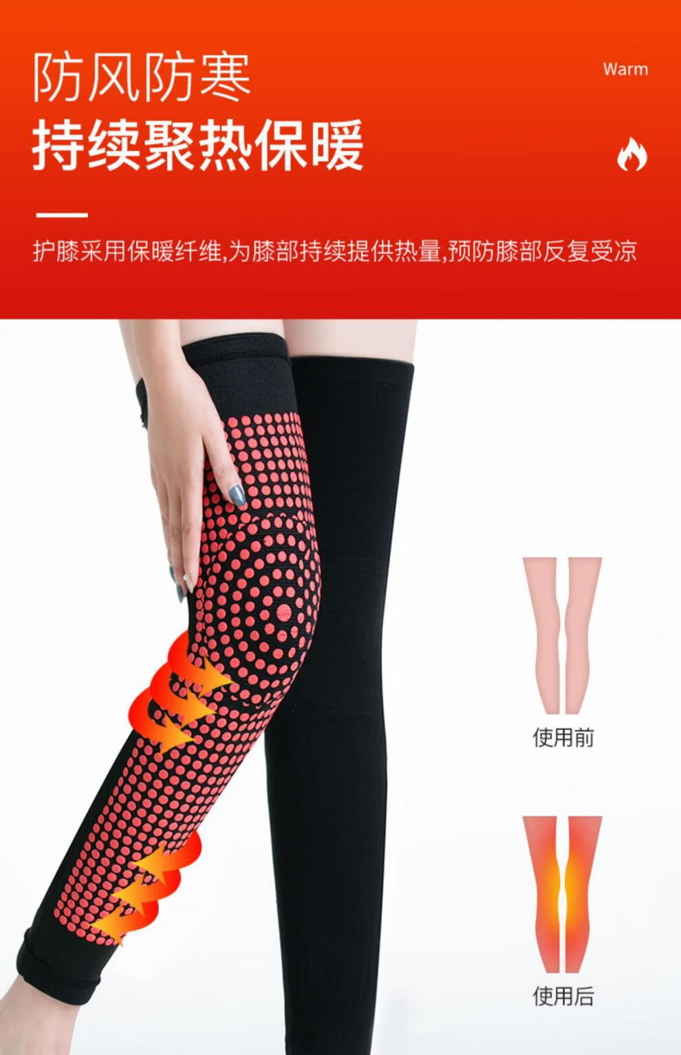 美辉护膝防滑防脱女士关节四季款春秋袜套冬护腿长筒套保暖防寒老寒腿