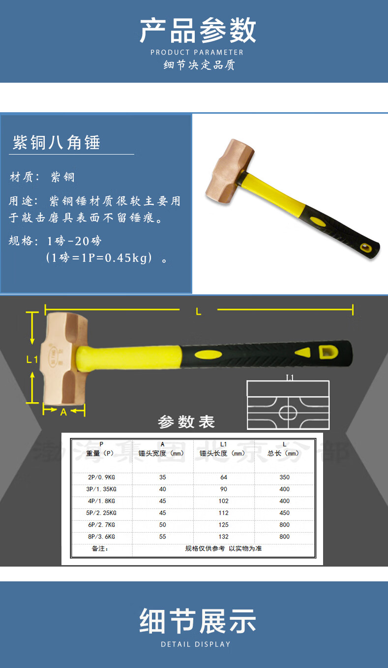 鼓槌图片尺寸图片