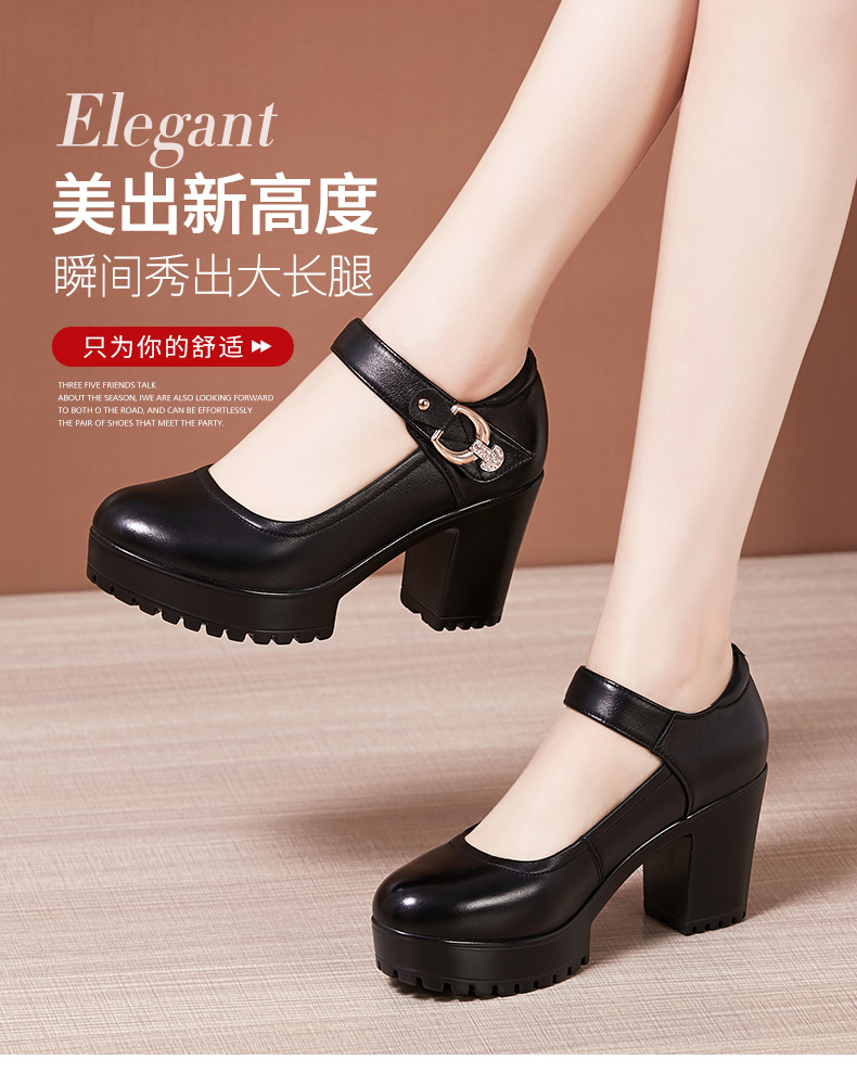 演出粗高跟鞋圆头粗跟舞台走秀防水台女主持人演出鞋圆头职业工作鞋女