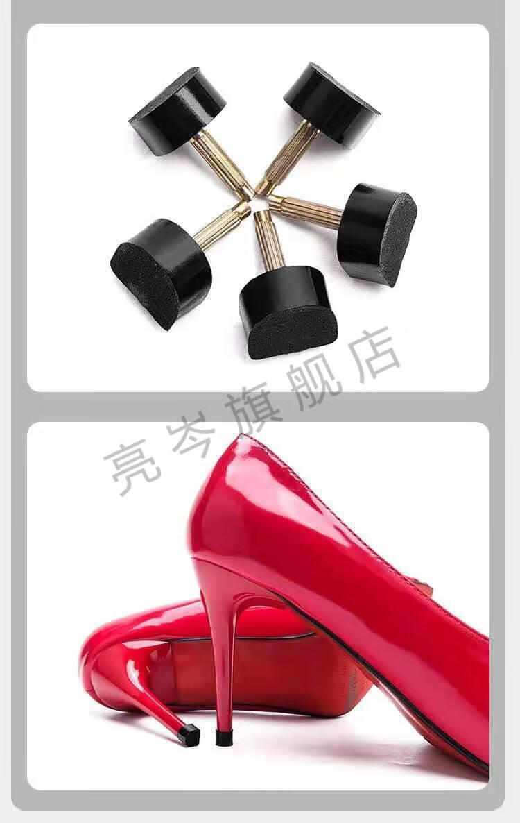 亮岑liangcen鞋跟钉高跟鞋鞋钉配件小圆跟马蹄跟静音耐磨防滑后跟替换