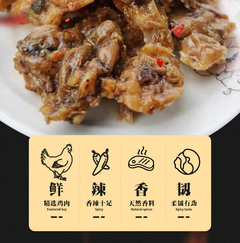 麦当好辣子鸡曝光图片