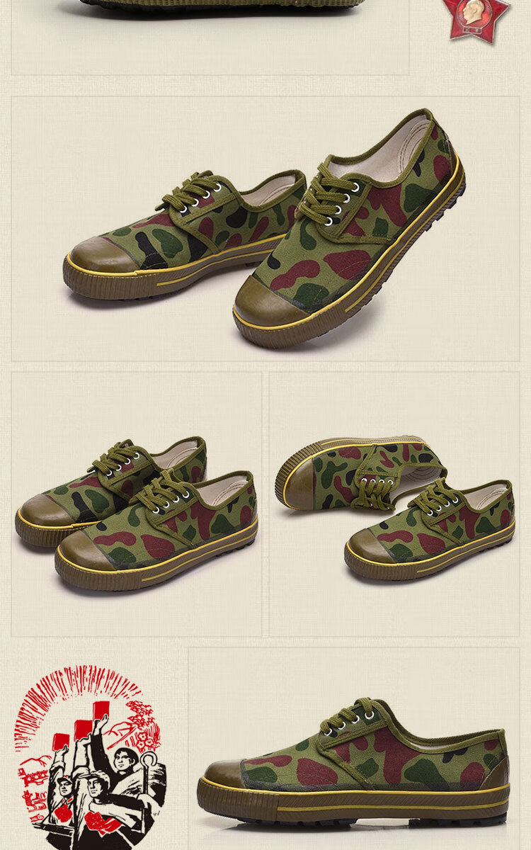 07a迷彩鞋3537解放鞋军胶鞋男女迷彩胶鞋防滑工作鞋工地干活劳动鞋