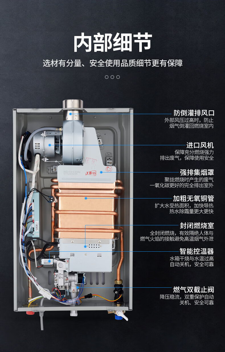 先科燃气热水器天然气12l13l16升恒温强排式平衡家用液化煤气洗澡we升