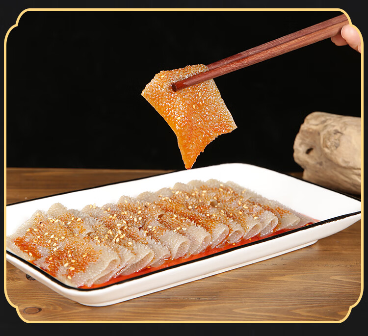 魔芋素毛肚商用火锅串串凉拌食材钵钵鸡黑毛肚素食代餐麻辣烫火锅 25