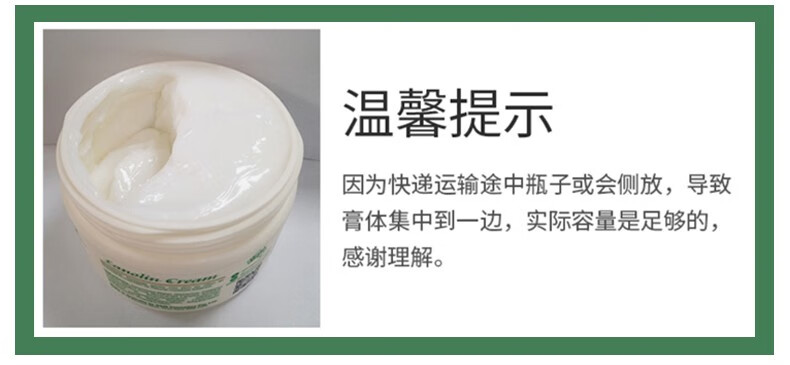 梦禾澳洲同款凡士林绵羊油面霜滋润不油腻深层补水提亮肤色男女通用 1瓶