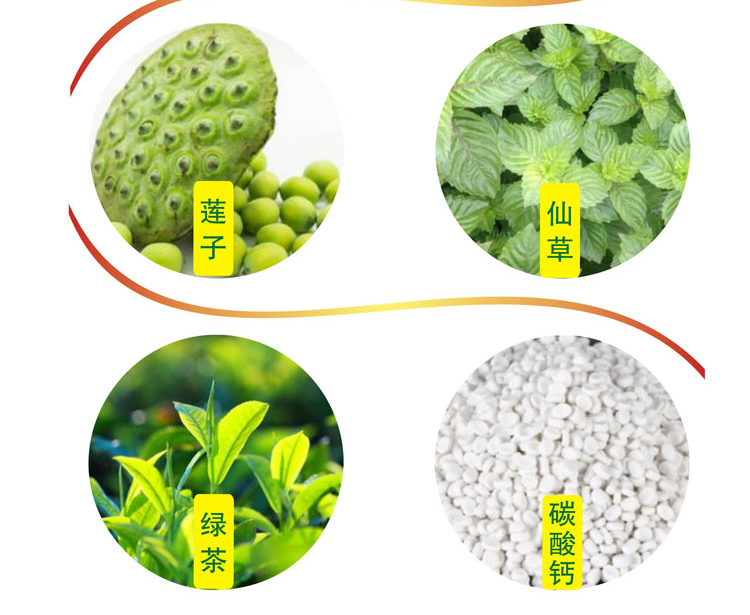 李家亭 向芳牌 六味速溶茶 六味壮骨茶 中老年养生茶 买5桶发6桶 买10