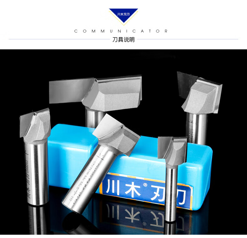 公制清底刀平底刀头木工铣刀数据中心机刀具开孔开料开槽18131415