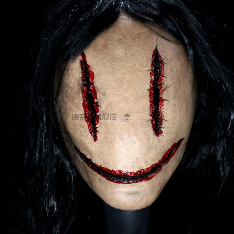 礼物面具密室逃脱鬼屋吓人日本泰国道具npc万圣节 单眼女鬼【图片