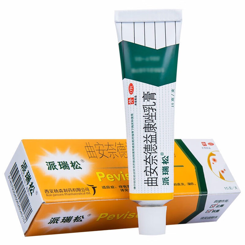 派瑞松曲安奈德益康唑乳膏15gotc