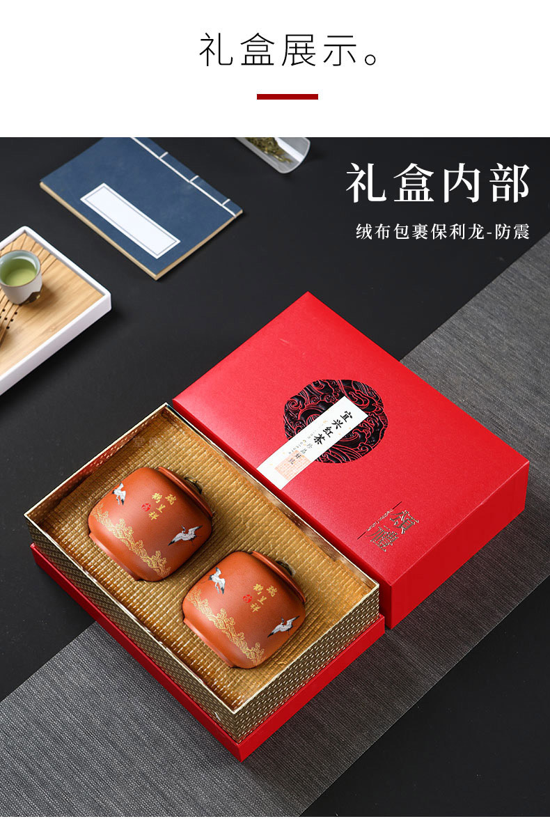 5折 浓花果香宜兴红茶2021新茶早春阳羡红茶产300紫砂礼盒装【图片