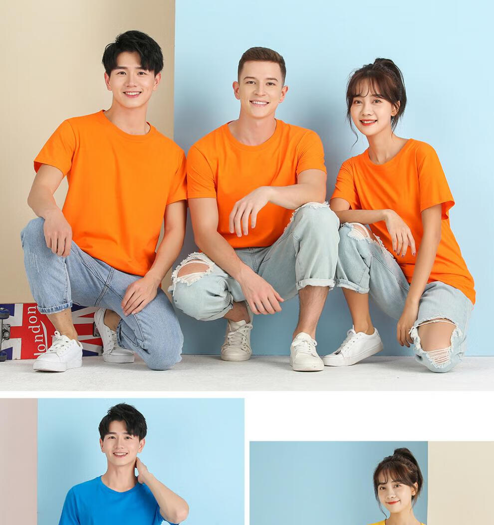 聚会团队服公司男女团体定做服装diy个性定制印logo印字纯棉橘色xxxxl