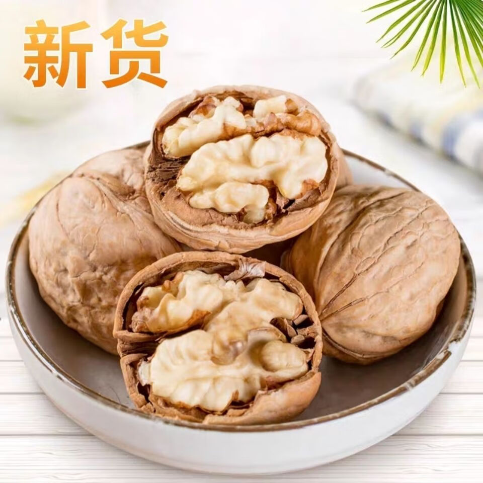 新疆特产 手剥烤核桃草本味5斤袋装新货新疆特产薄皮熟核桃坚果零食