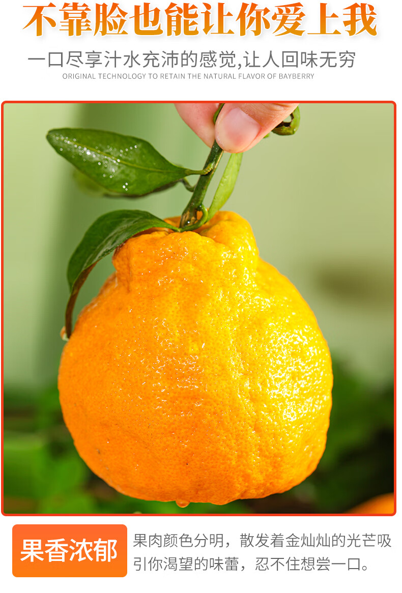 四川不知火丑橘大果10斤水果新鲜当季整箱丑柑丑八怪耙耙柑桔子5斤中