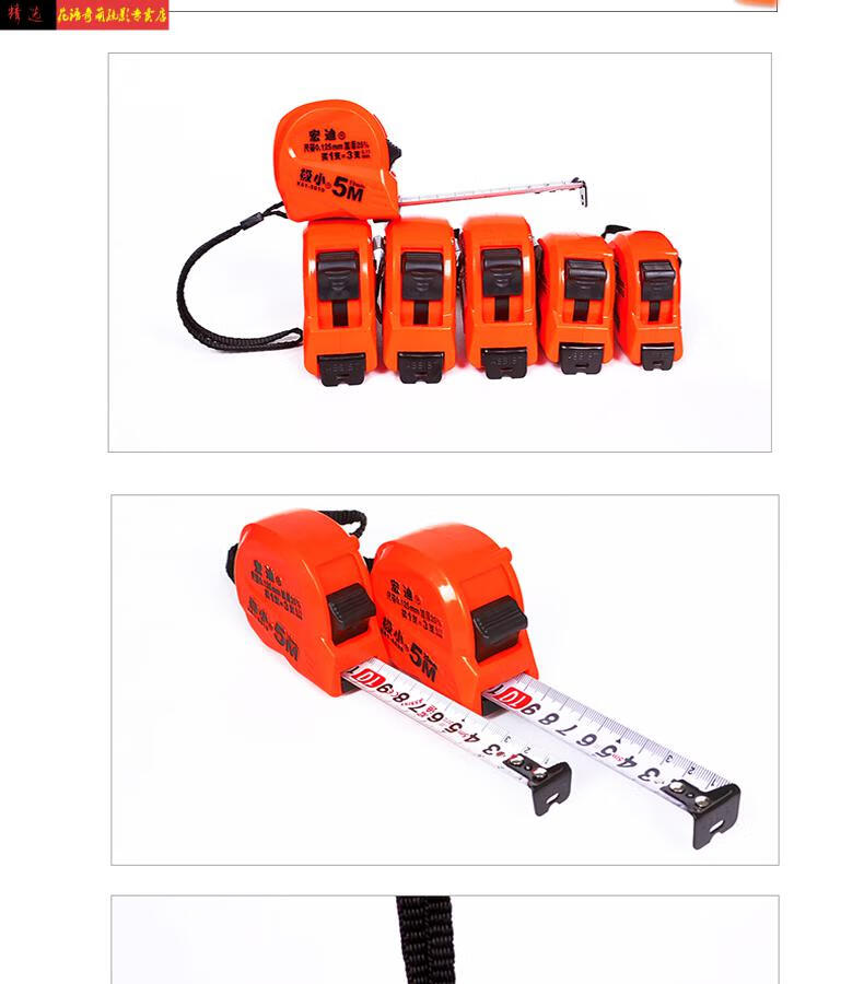 宏迪卷尺5米极小不锈钢卷尺加厚耐磨高精度圈盒尺木工尺子3米10米55