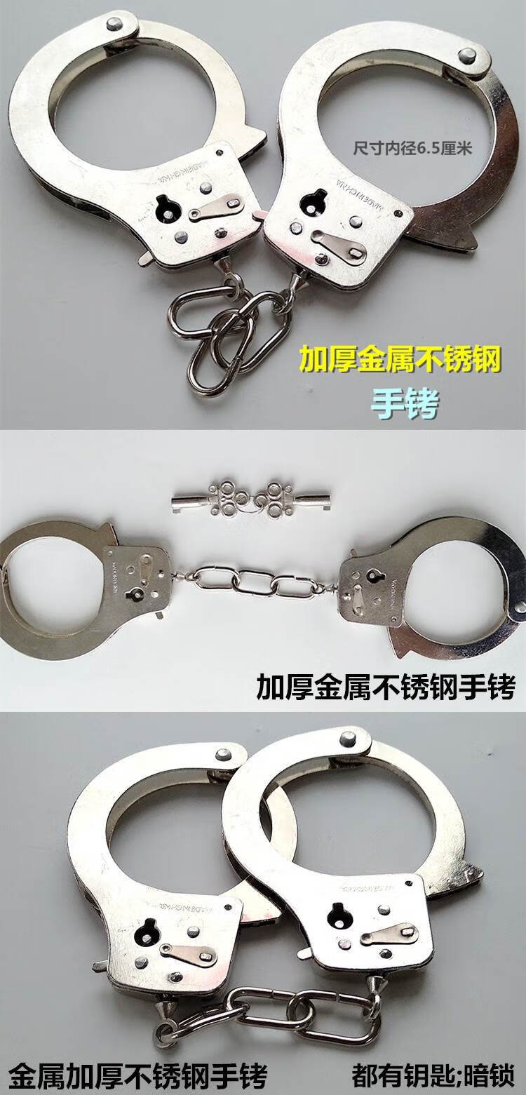 手铐警察真儿童仿玩具舞台剧组演出道具玩具不锈钢手扣玩具手扣剧本杀