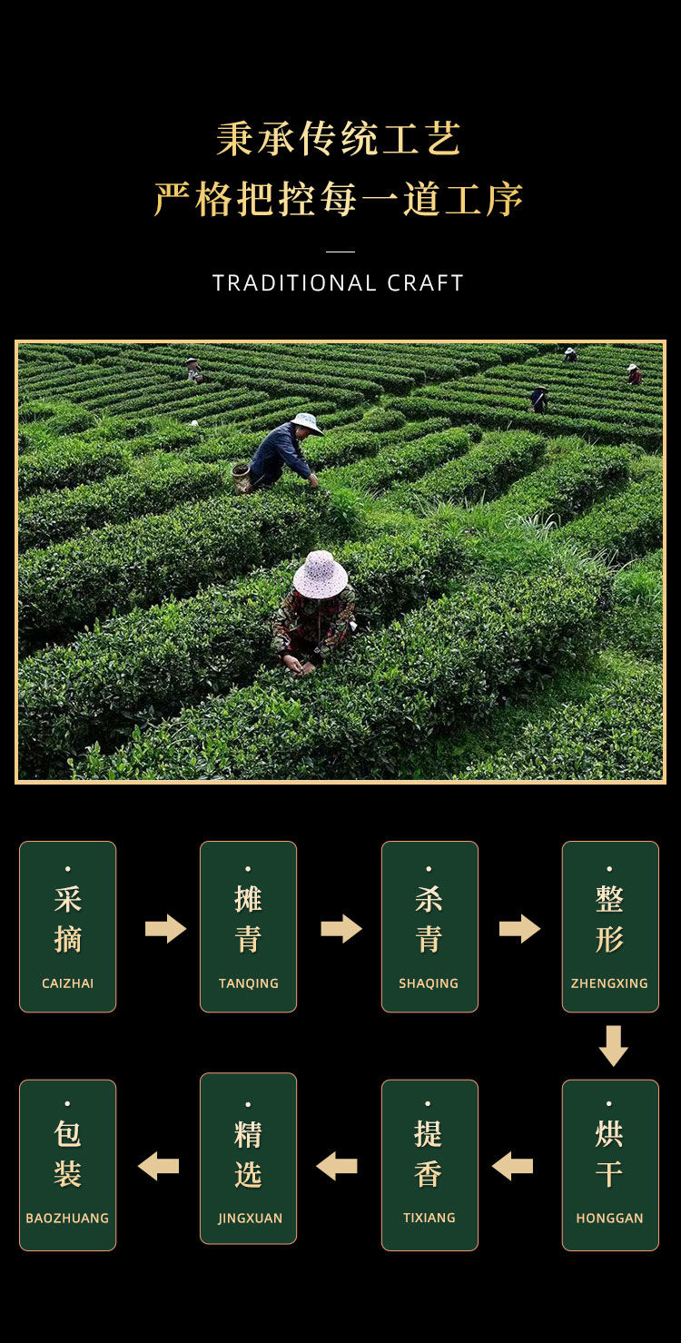 2022年新茶明前茶贡芽恩施硒茶伍家台正宗贡茶绿茶茗老汉150g