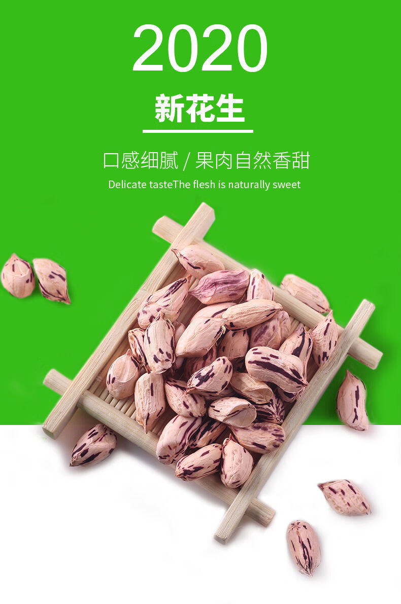 云南七彩花生新鲜晒干带壳炒熟七彩野地花生米云南特产零食炒货七彩带