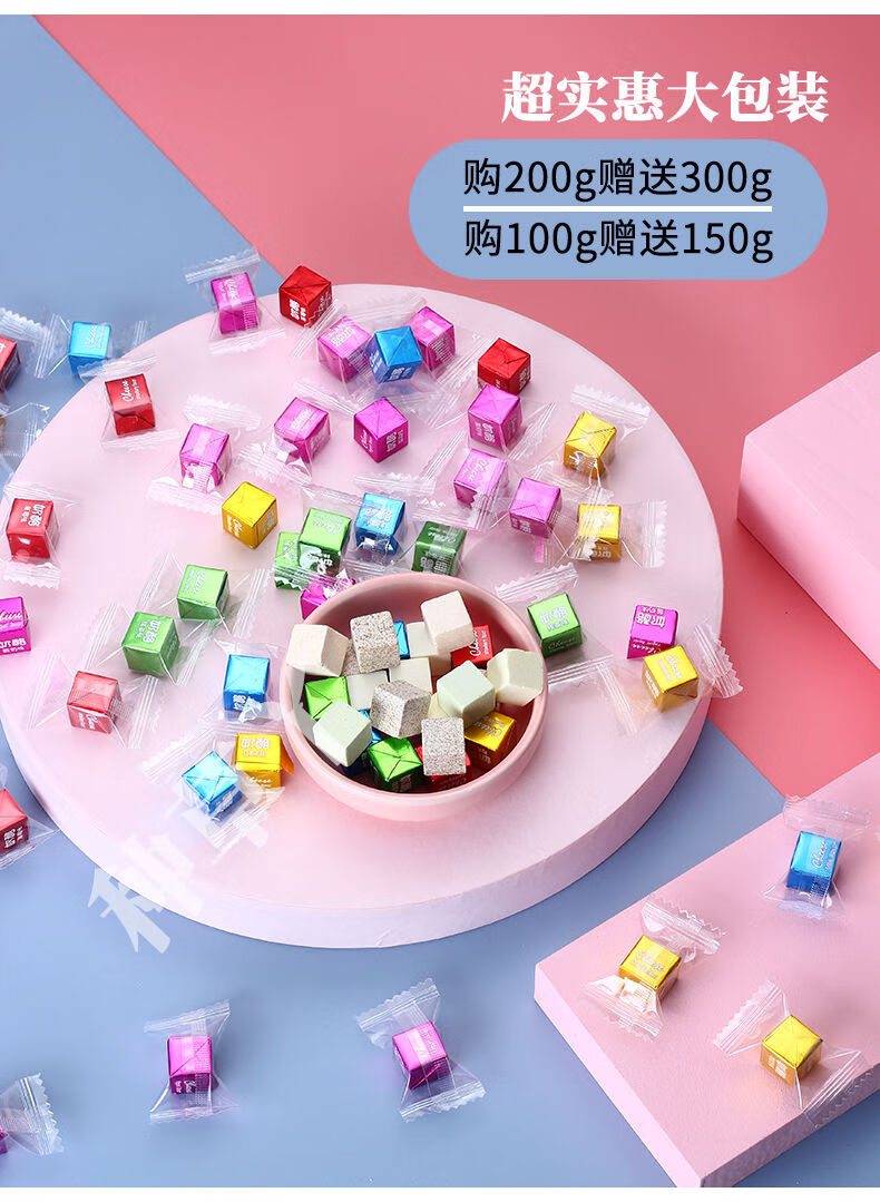 网红奶酪方块糖立包装小零食小吃原味奶酪块方糖块奶酪糖果批发 奶酪