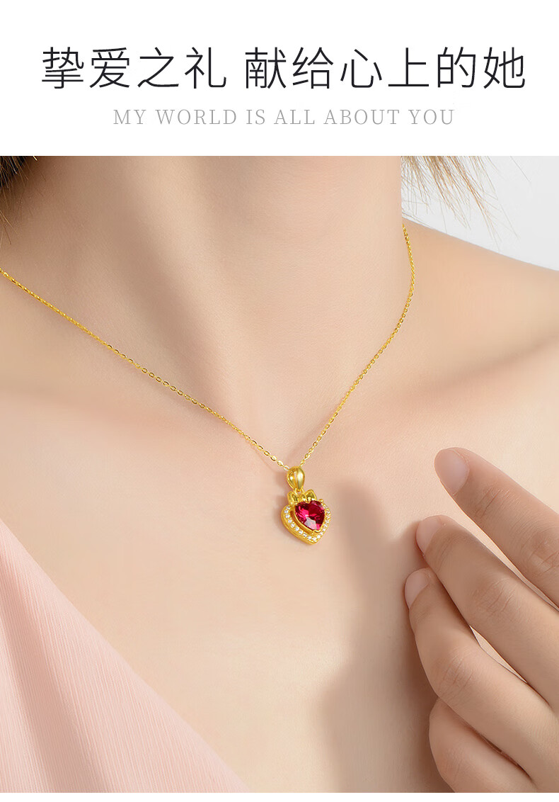 翡德丽轻奢珠宝金项链女心形红宝石金吊坠锁骨链子送女友生日礼物送