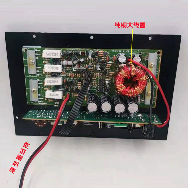 炫咔仕適用於1000w藍牙全音純低音炮功放板大功率12v對管815寸車載