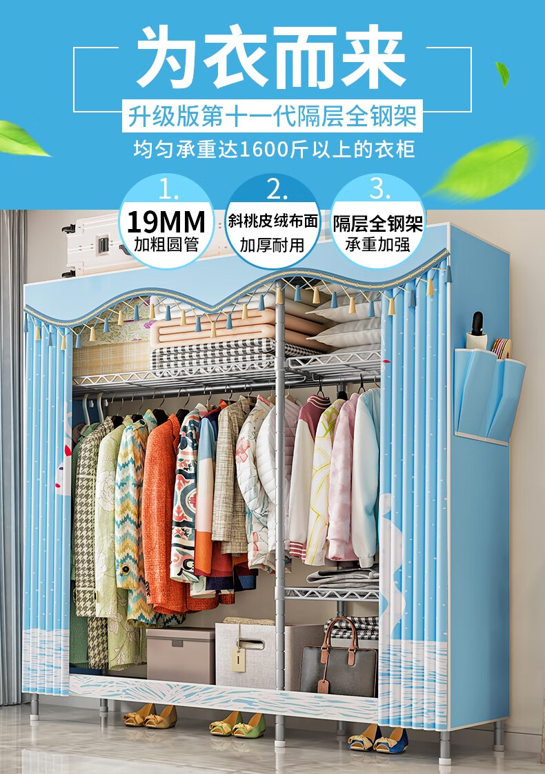 索尔诺 简易衣柜 布衣柜 铁网隔层加厚加粗全钢架卧室宿舍出租房组装衣橱衣服大号宿舍布艺衣服柜 9931烟雨江南【宽126*高173cm】