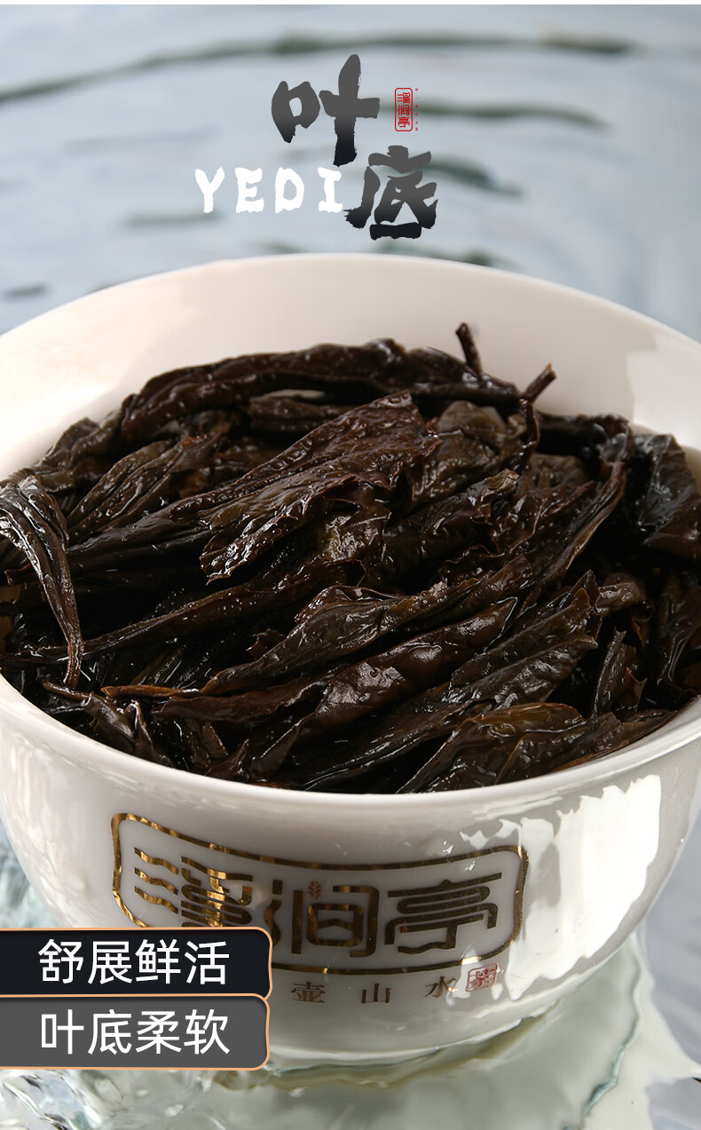 正坑核心牛肉牛栏坑肉桂岩茶正岩茶叶散装500g