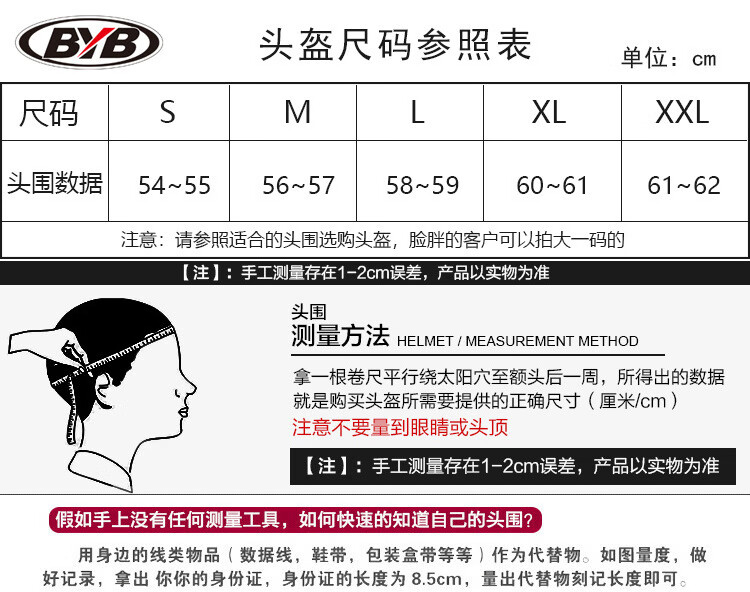 byb摩托车头盔电动车机车头盔成人男女半盔双镜片头盔亚黑m