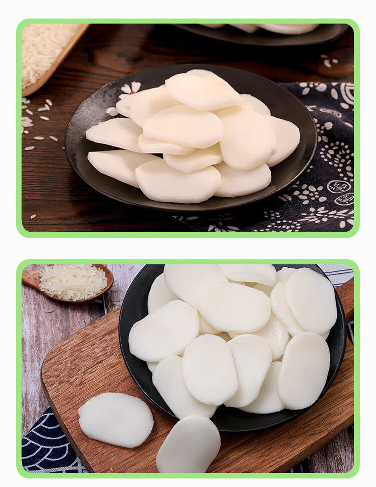 福建莆田特产 山里白粿片 水磨年糕片 米水磨白果 劲道 爽滑 每份6袋*