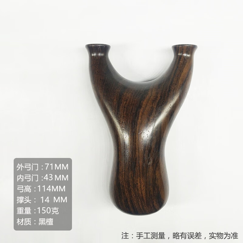 崛适胖飞虎实木弹弓木质原木小飞虎纯手工反曲弓叉木头扁皮筋盘玩弓